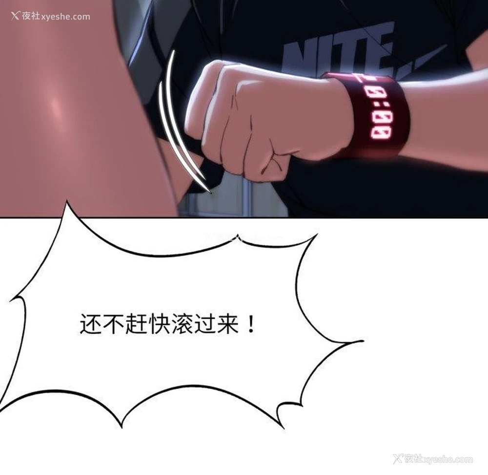 123P - 危险同学会