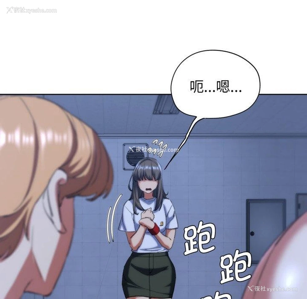 124P - 危险同学会