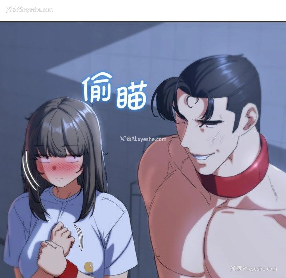 126P - 危险同学会