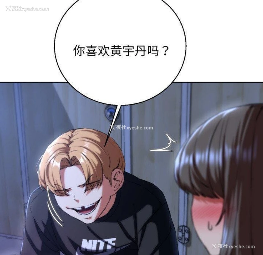 129P - 危险同学会