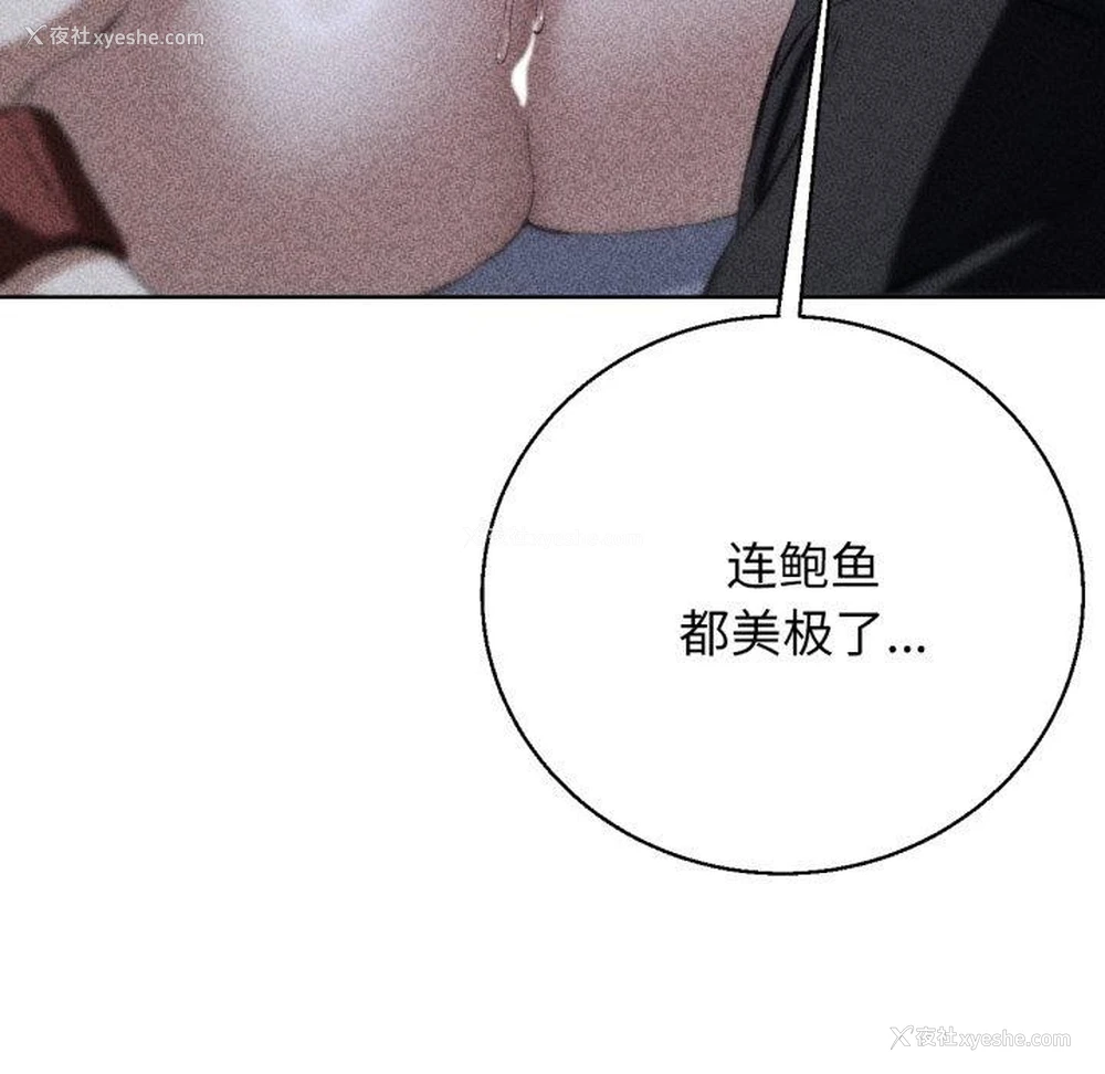 12P - 危险同学会