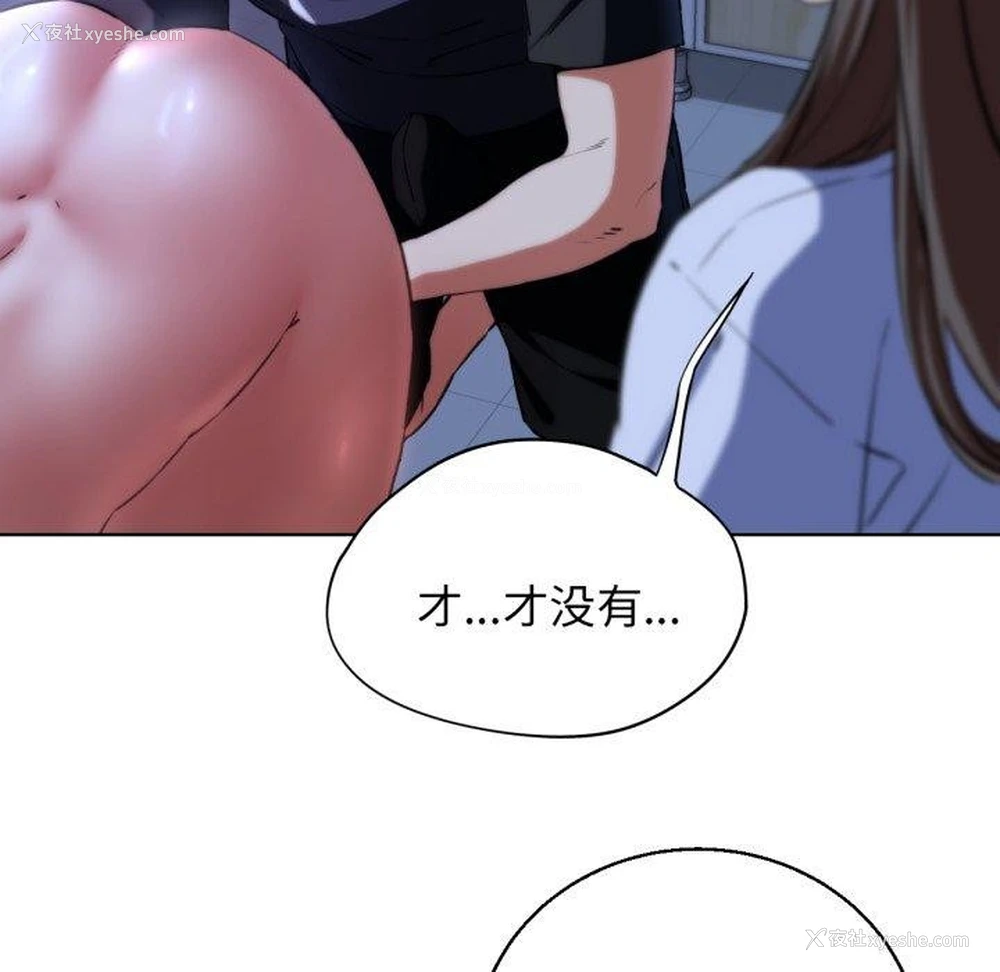 130P - 危险同学会