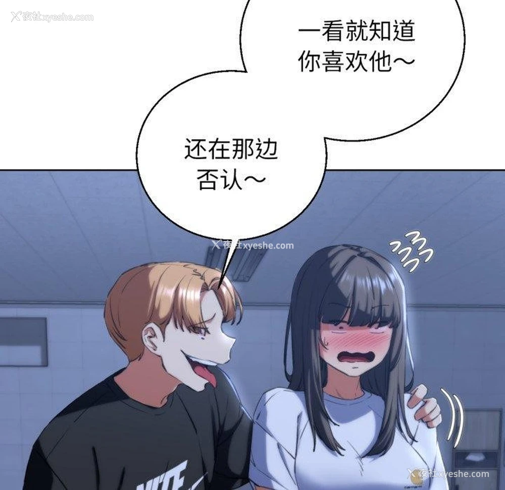 131P - 危险同学会