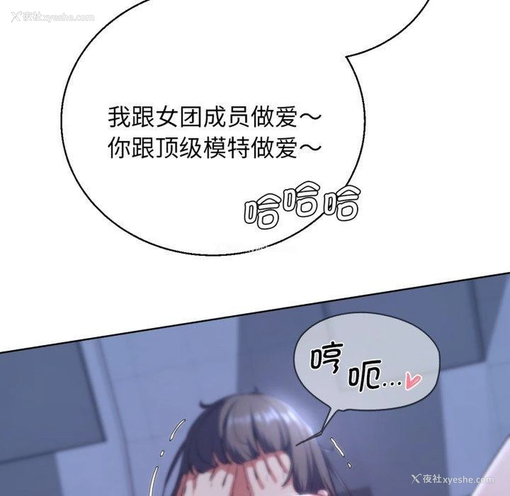 142P - 危险同学会