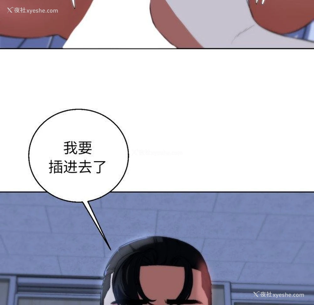 144P - 危险同学会
