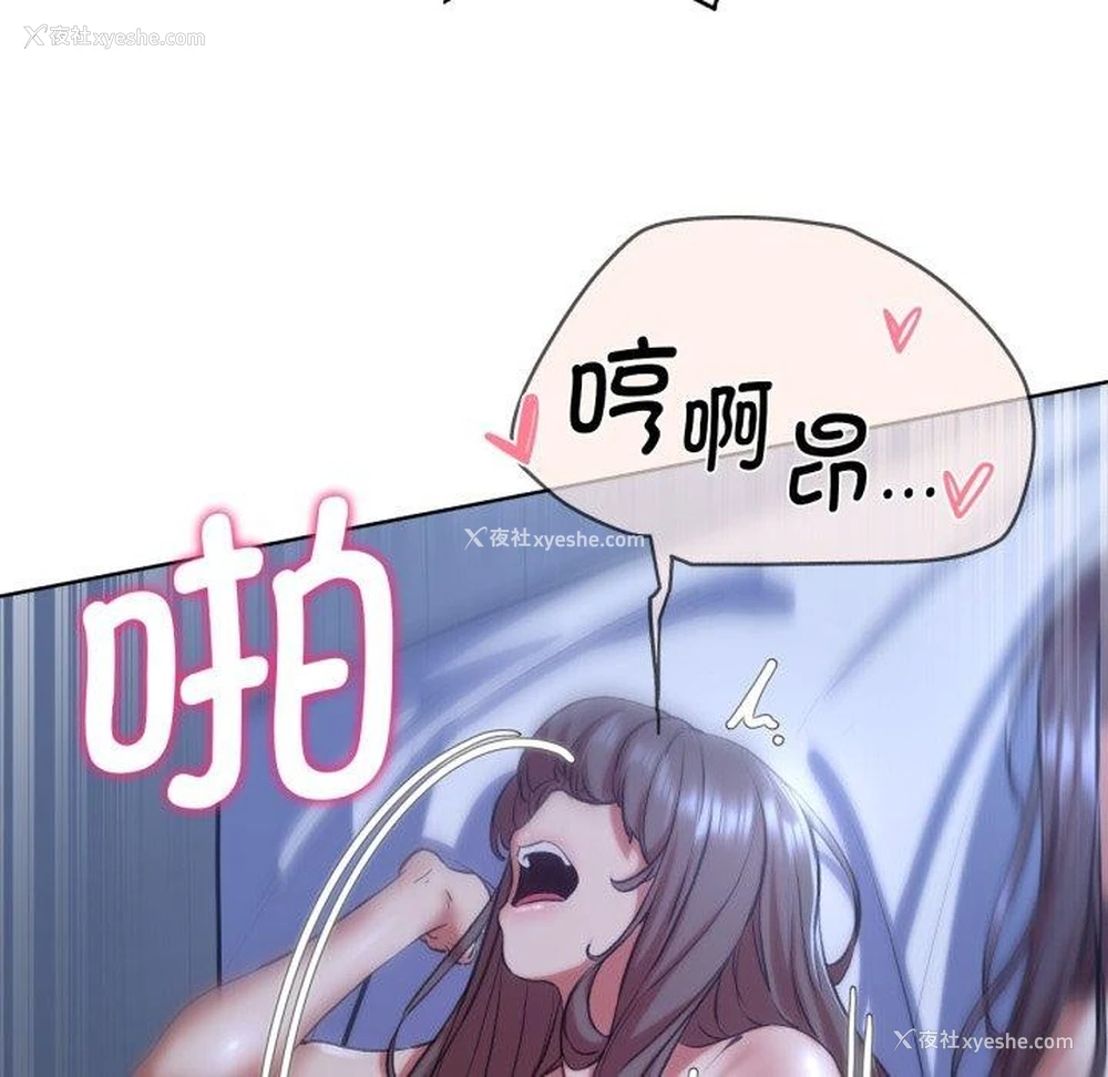 152P - 危险同学会