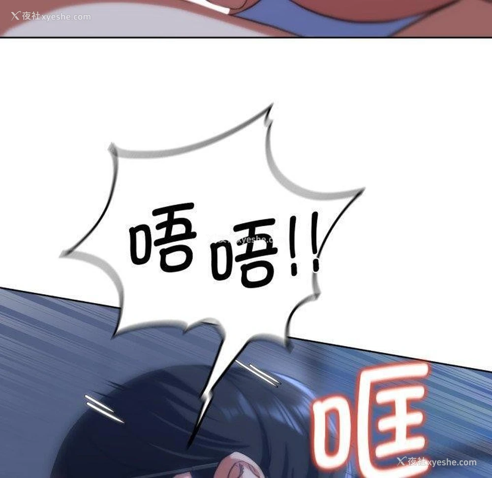 159P - 危险同学会