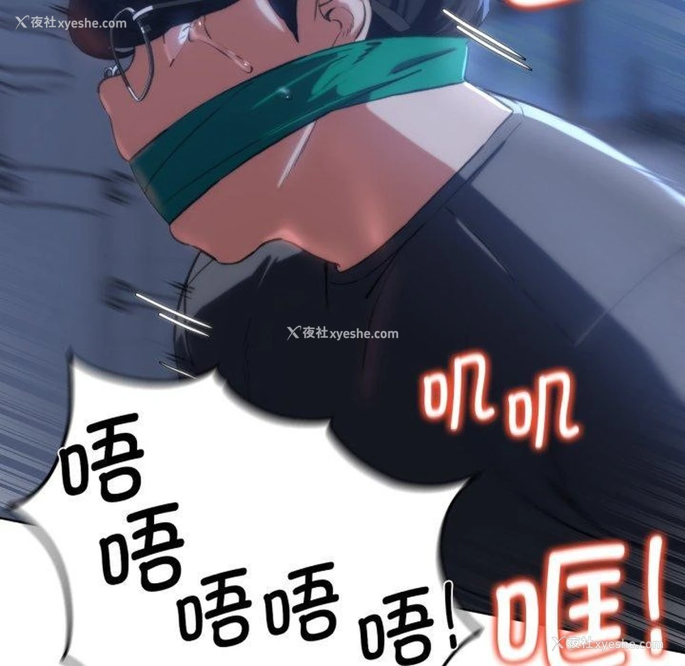 160P - 危险同学会