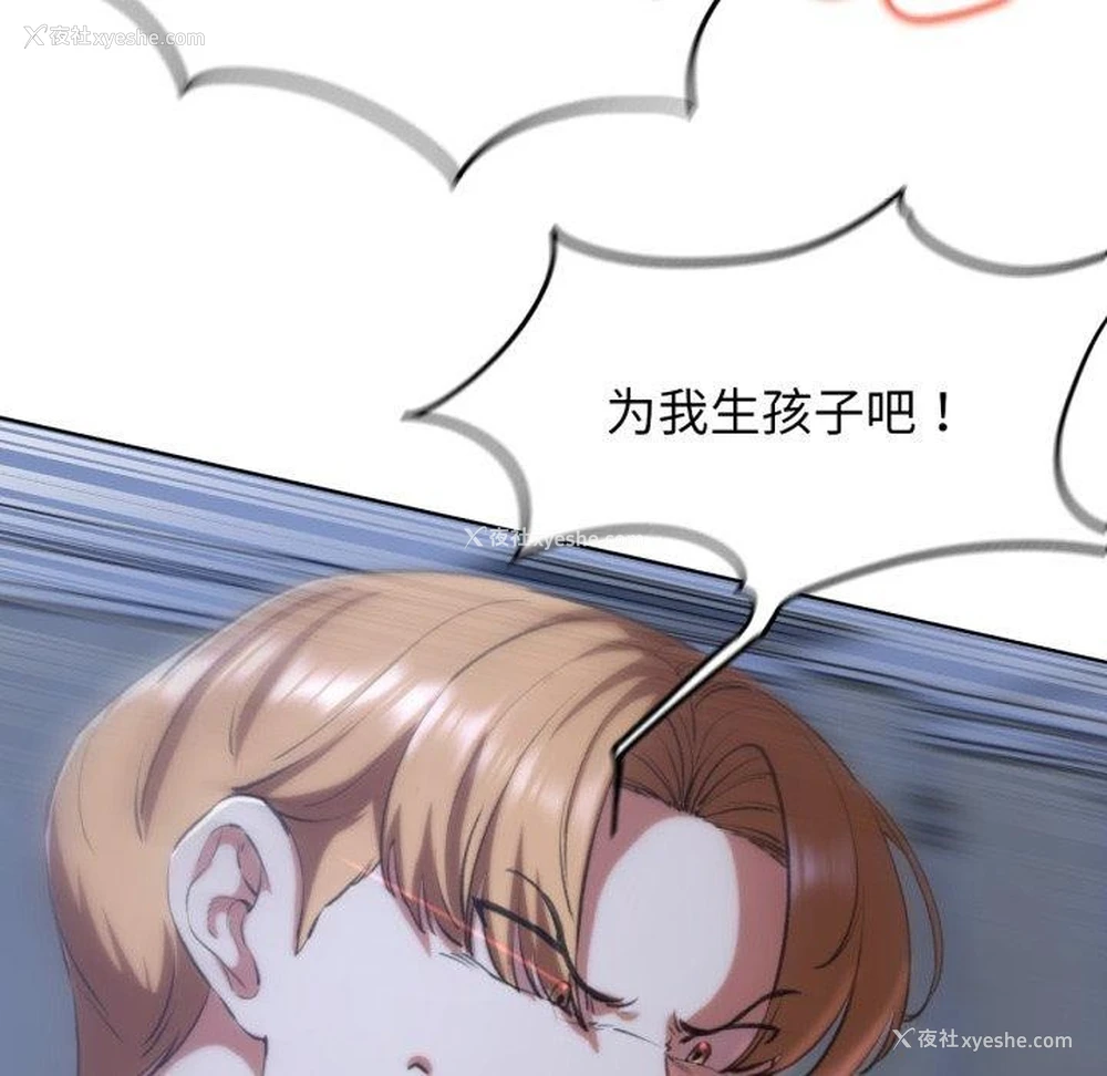 161P - 危险同学会