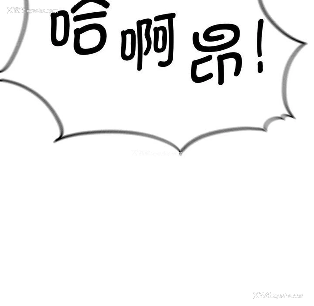 163P - 危险同学会