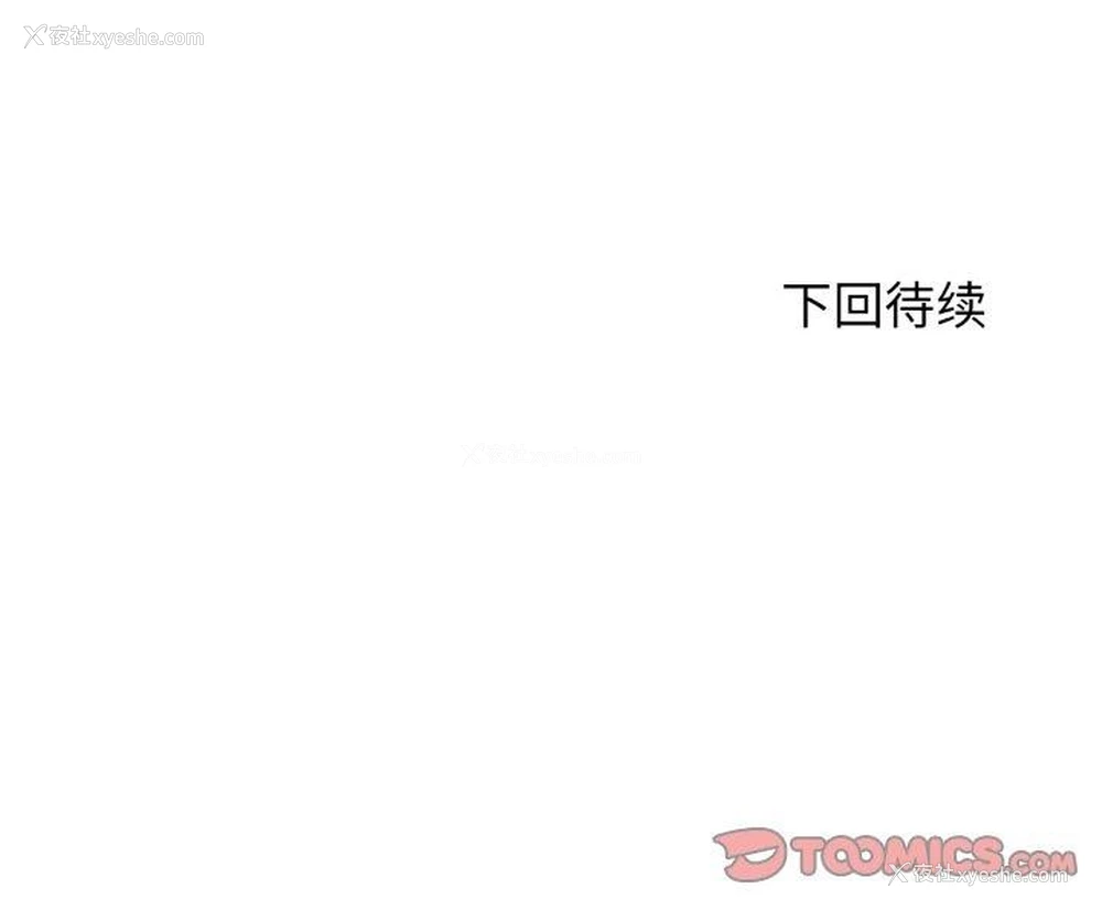 164P - 危险同学会