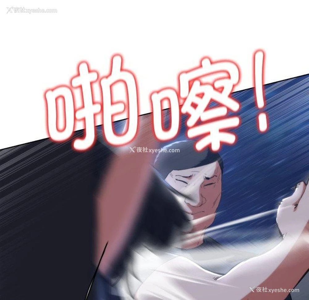 21P - 危险同学会