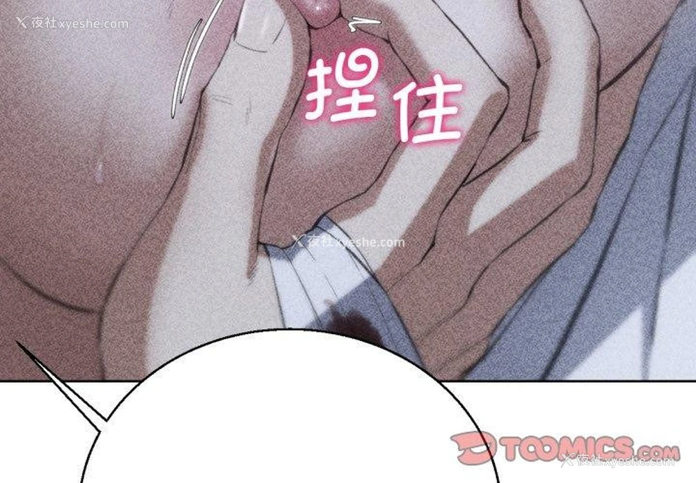 2P - 危险同学会