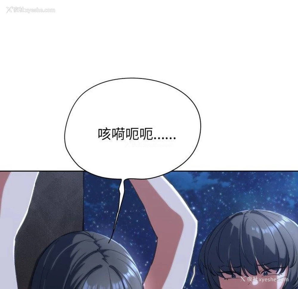 30P - 危险同学会
