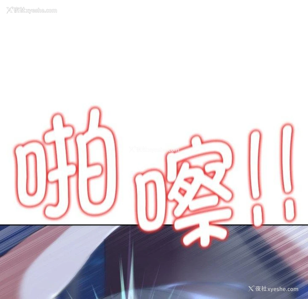 36P - 危险同学会