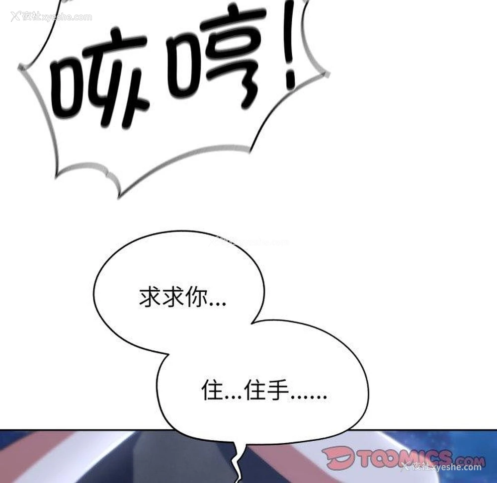 38P - 危险同学会