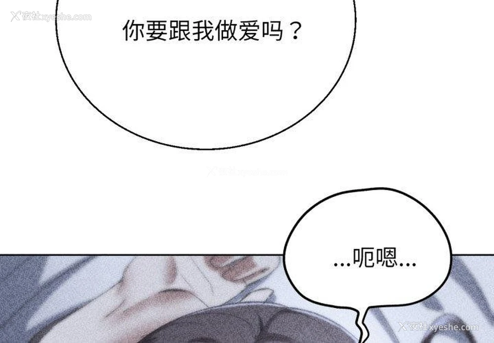3P - 危险同学会