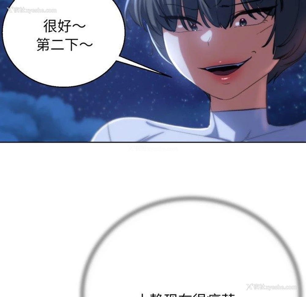 40P - 危险同学会