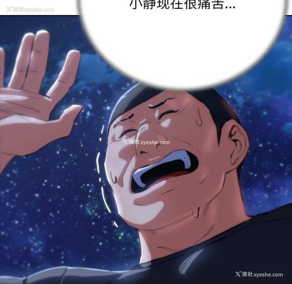 41P - 危险同学会