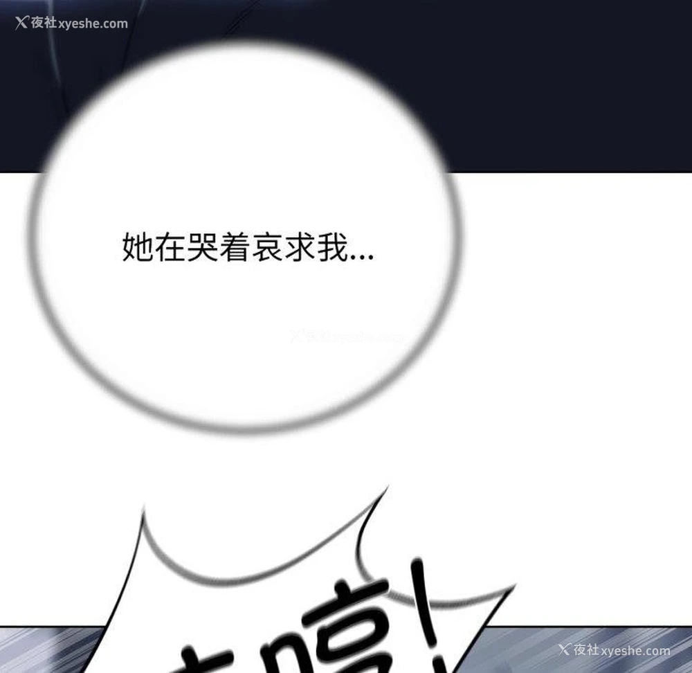 42P - 危险同学会