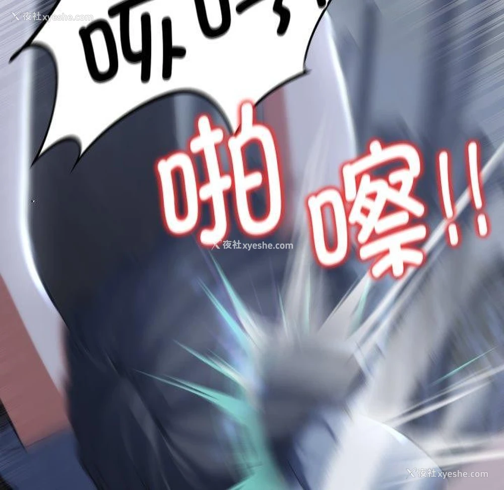 43P - 危险同学会