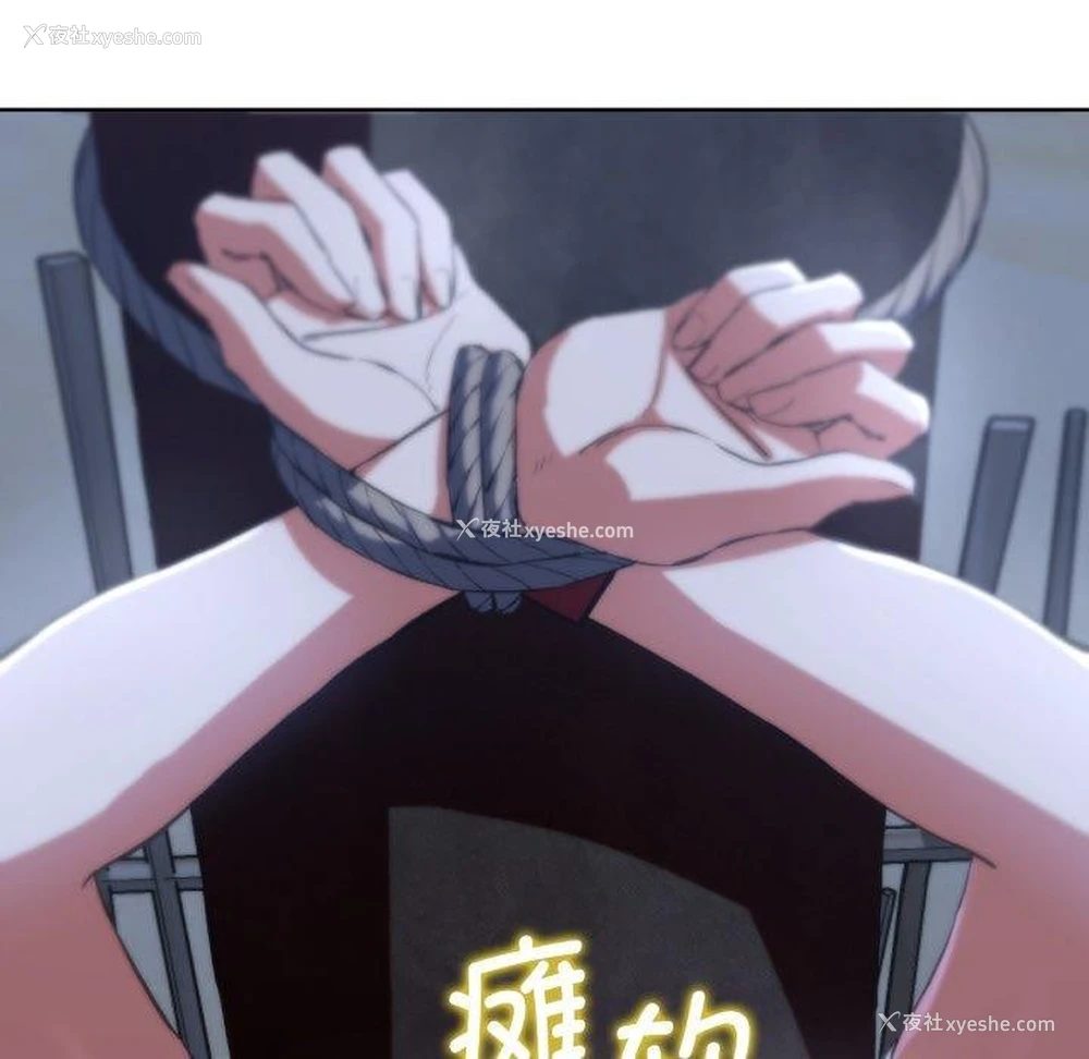 45P - 危险同学会