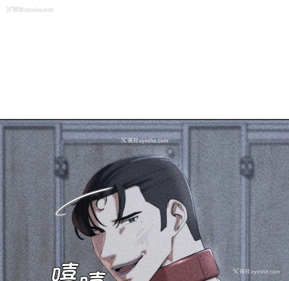 5P - 危险同学会