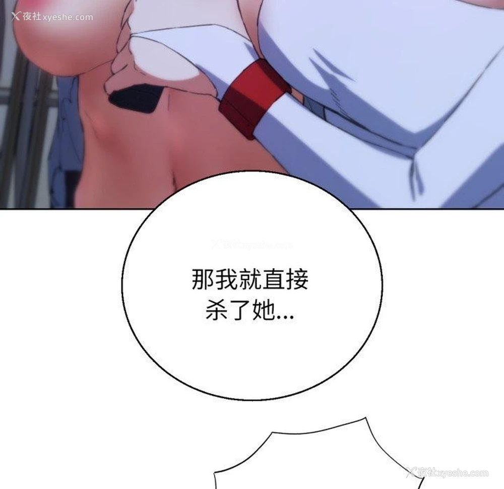 62P - 危险同学会
