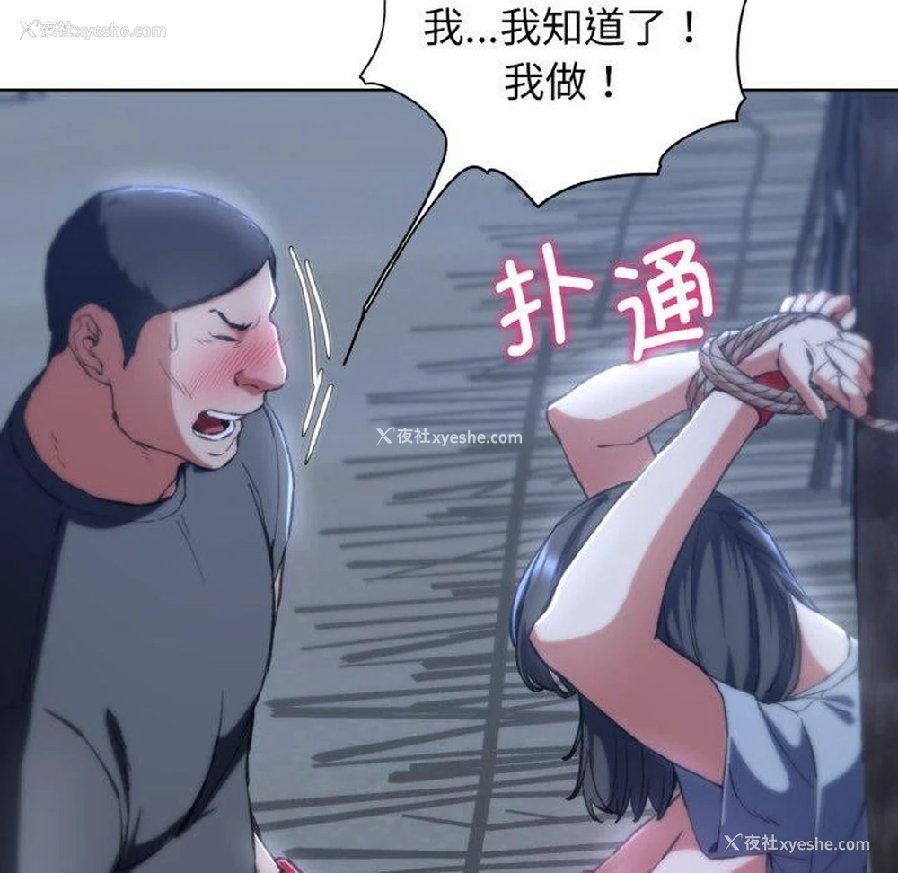 64P - 危险同学会