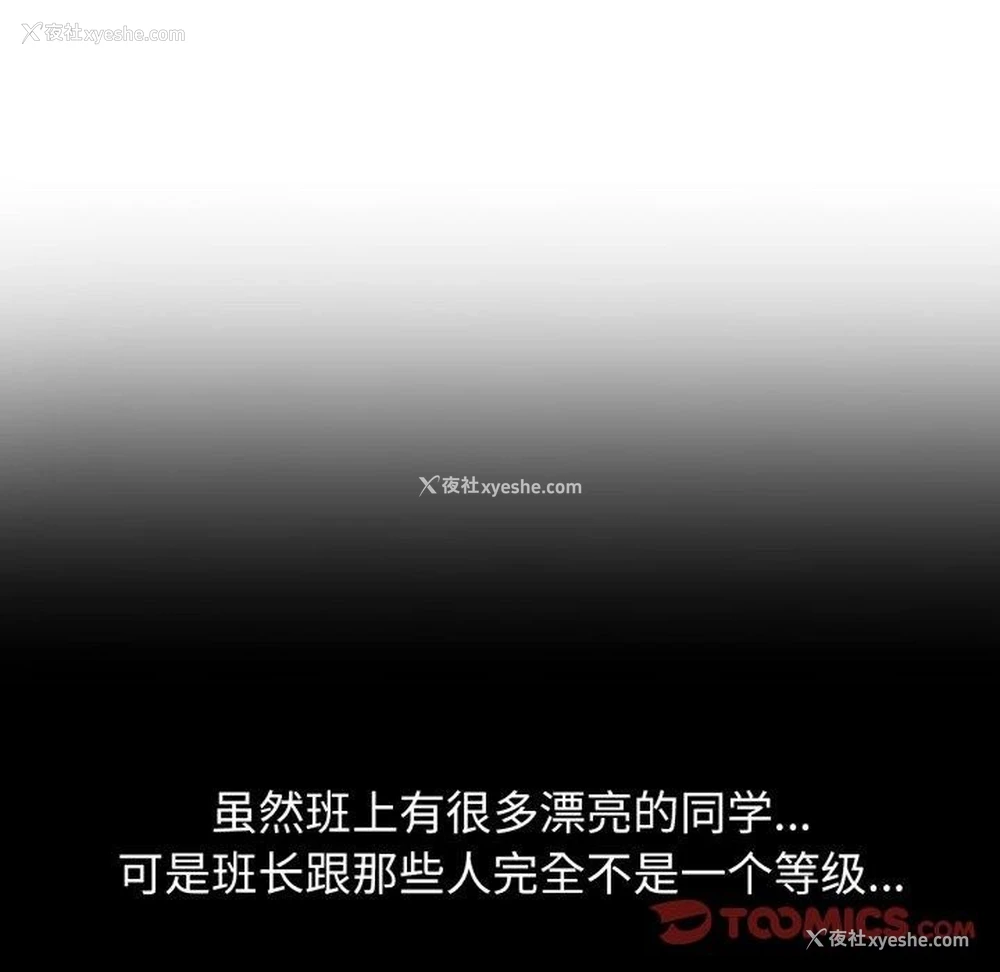 65P - 危险同学会