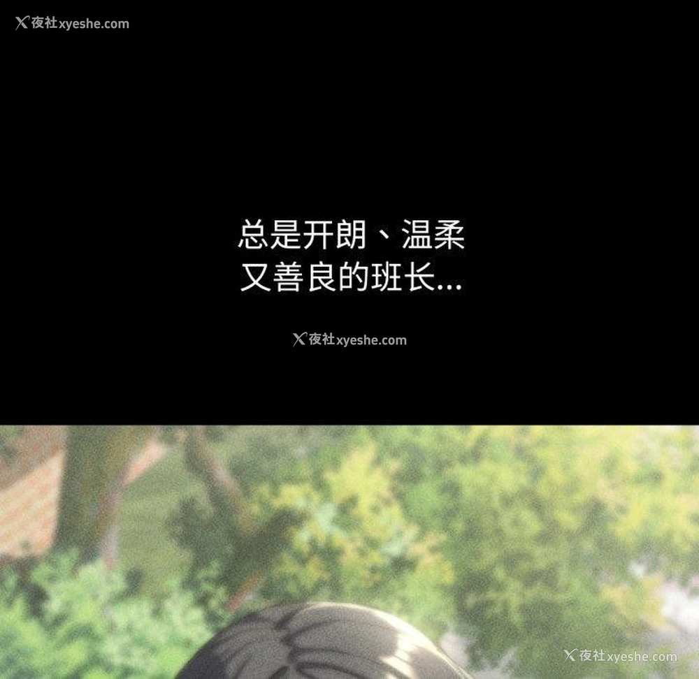 66P - 危险同学会