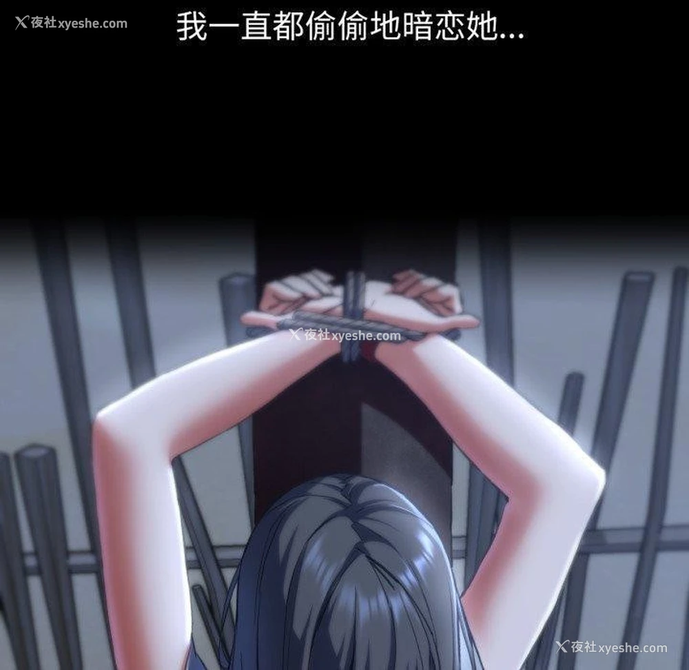 69P - 危险同学会
