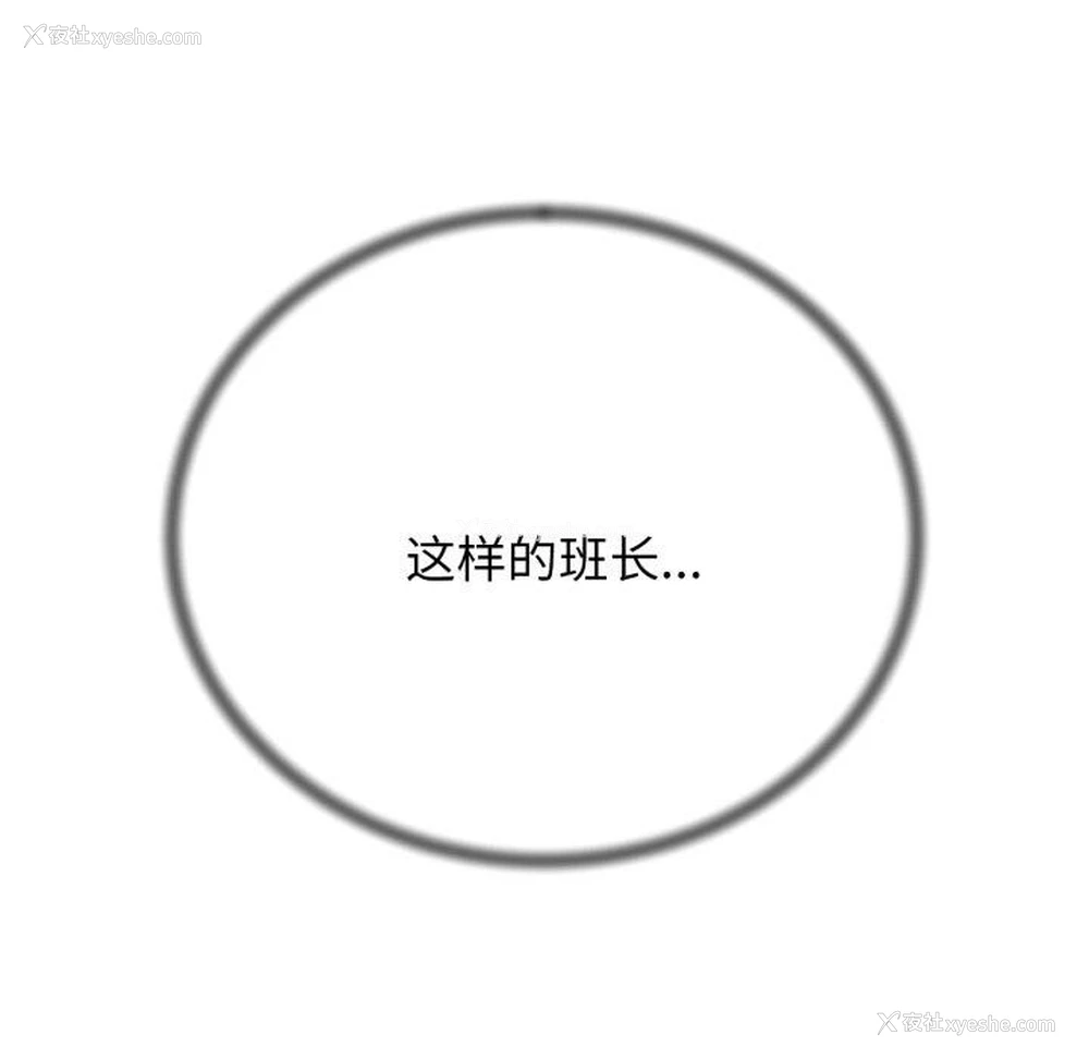 71P - 危险同学会