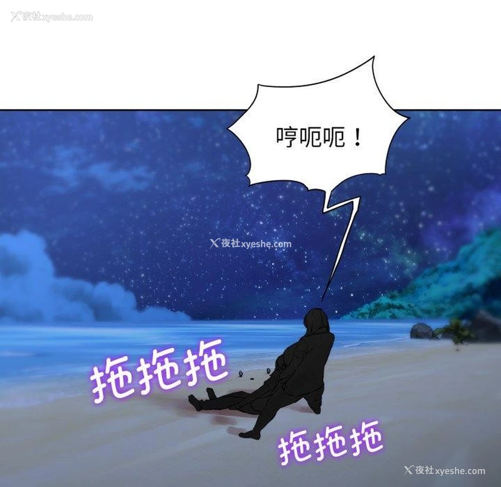 76P - 危险同学会