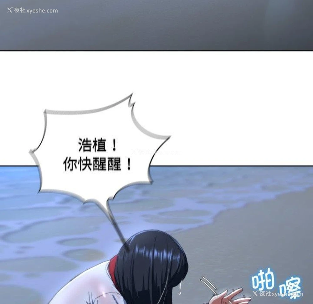 77P - 危险同学会
