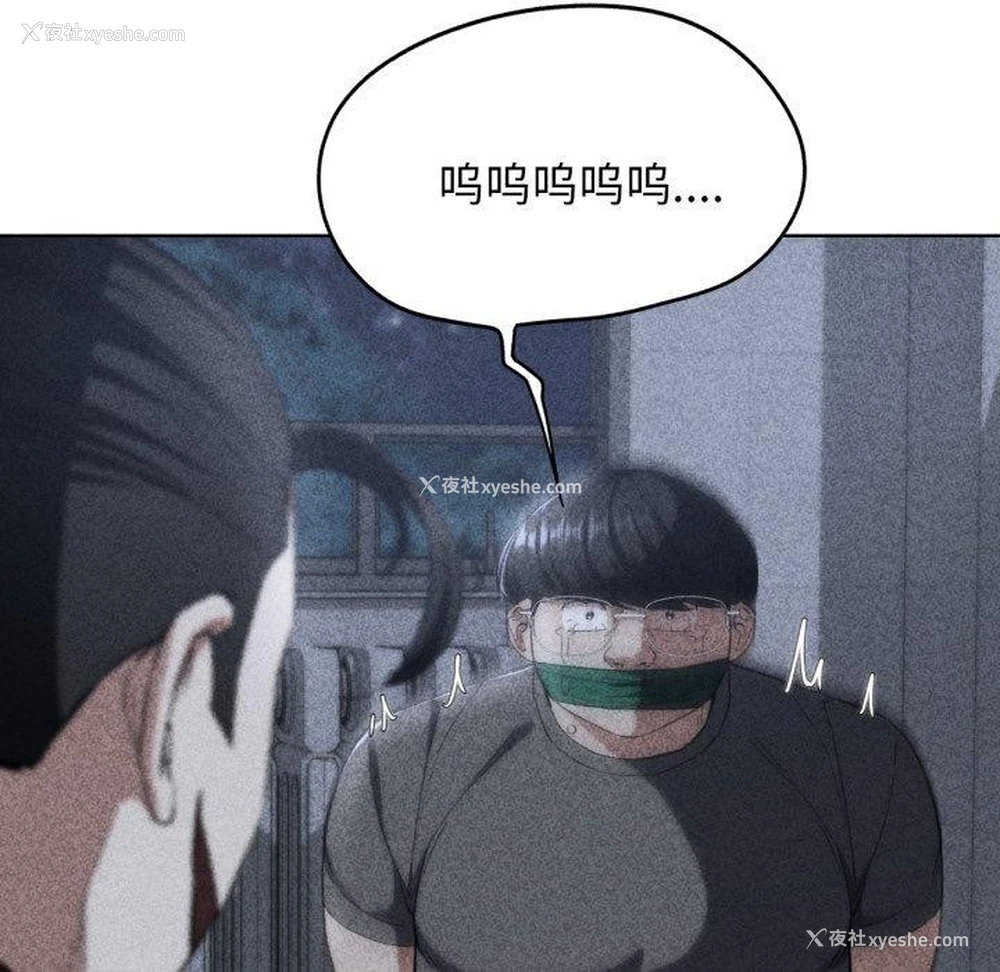 7P - 危险同学会