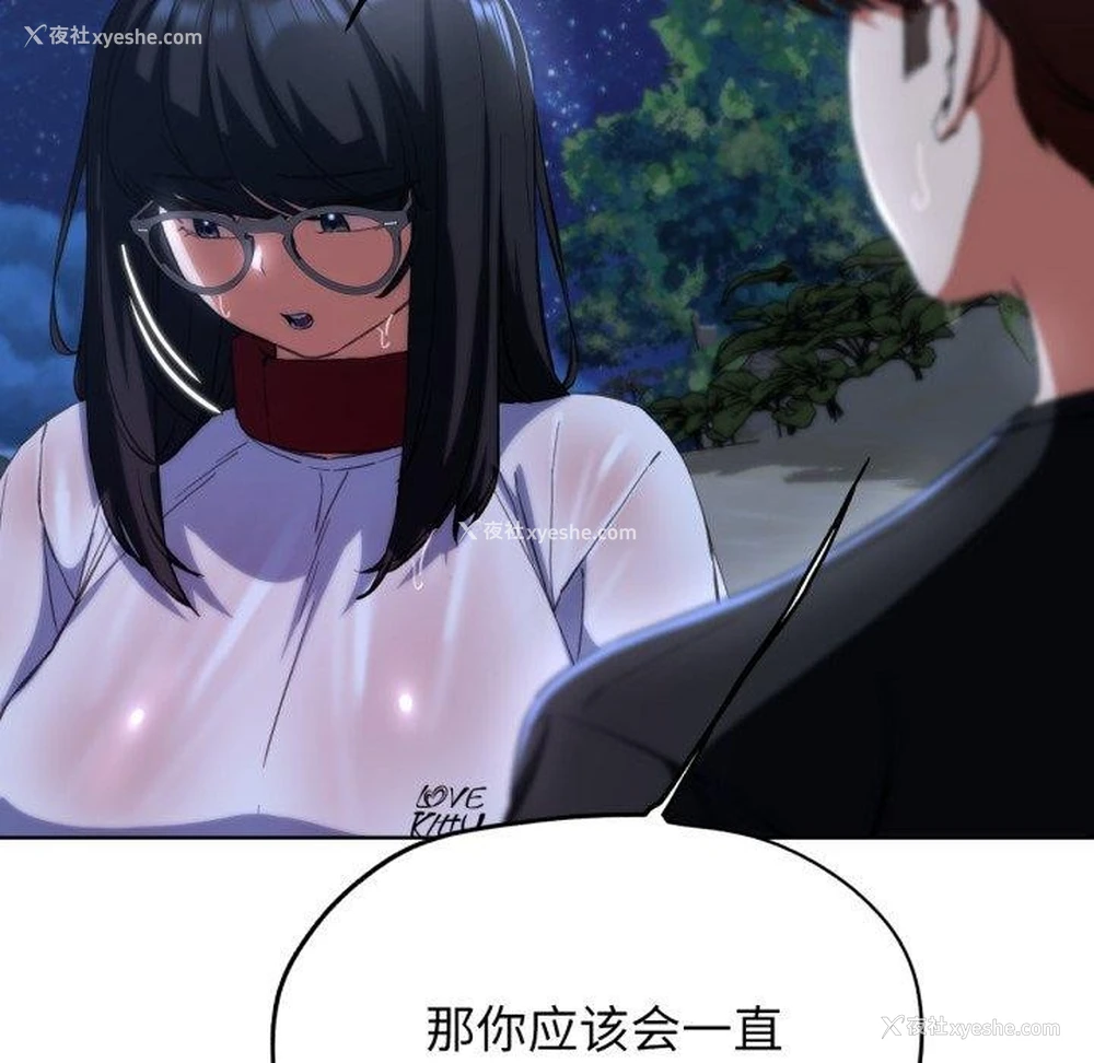 86P - 危险同学会