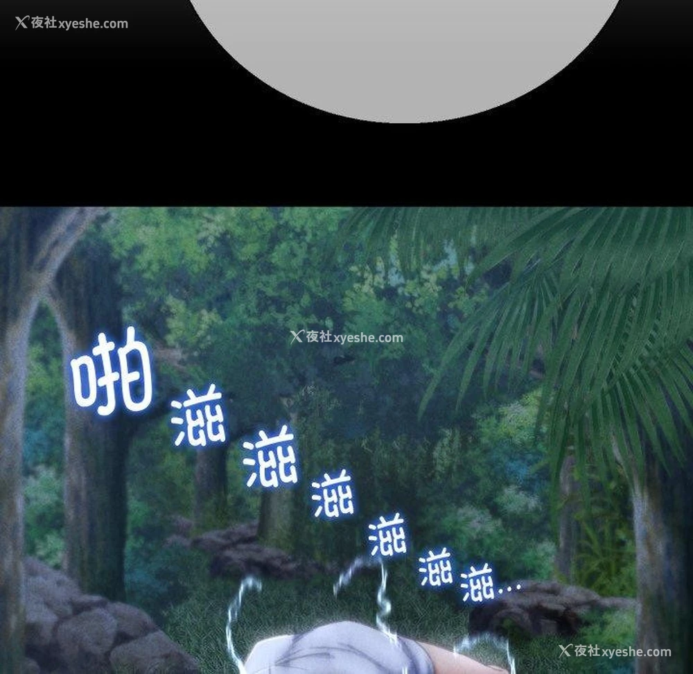 90P - 危险同学会