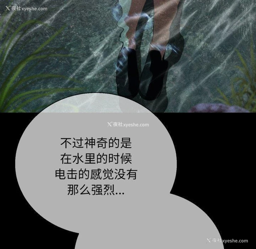 99P - 危险同学会