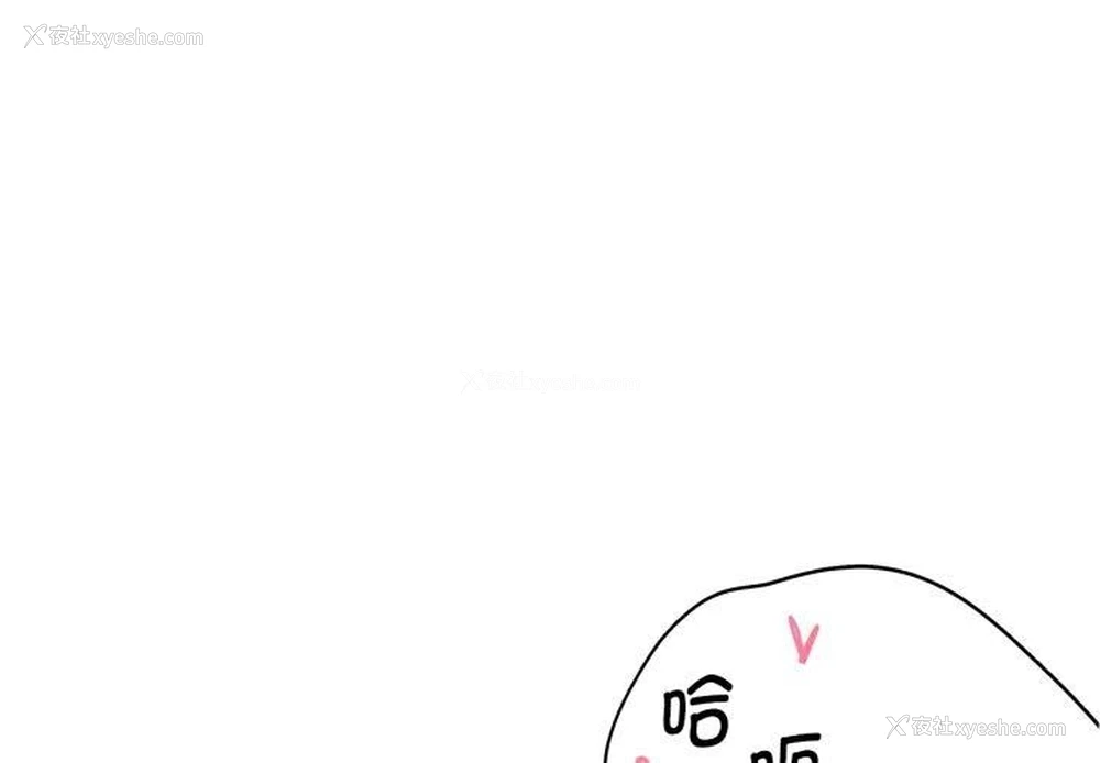 1P - 危险同学会
