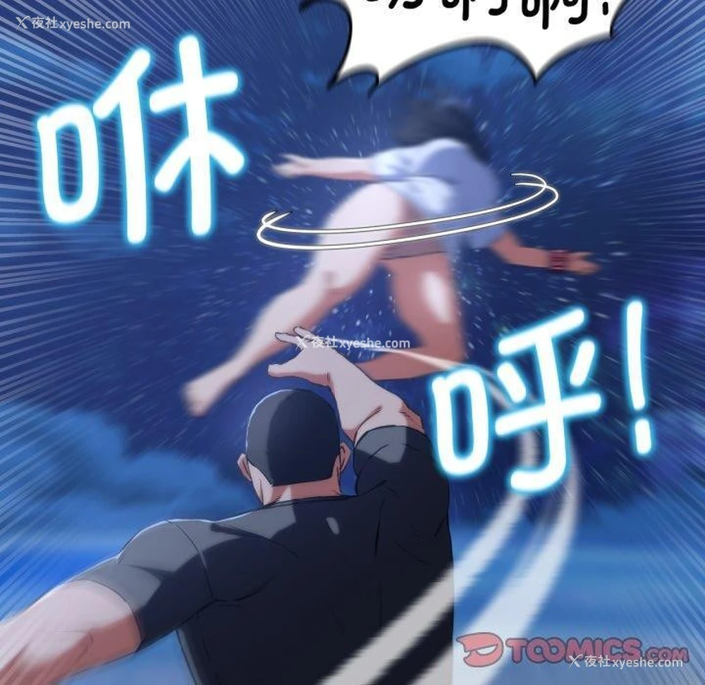 120P - 危险同学会