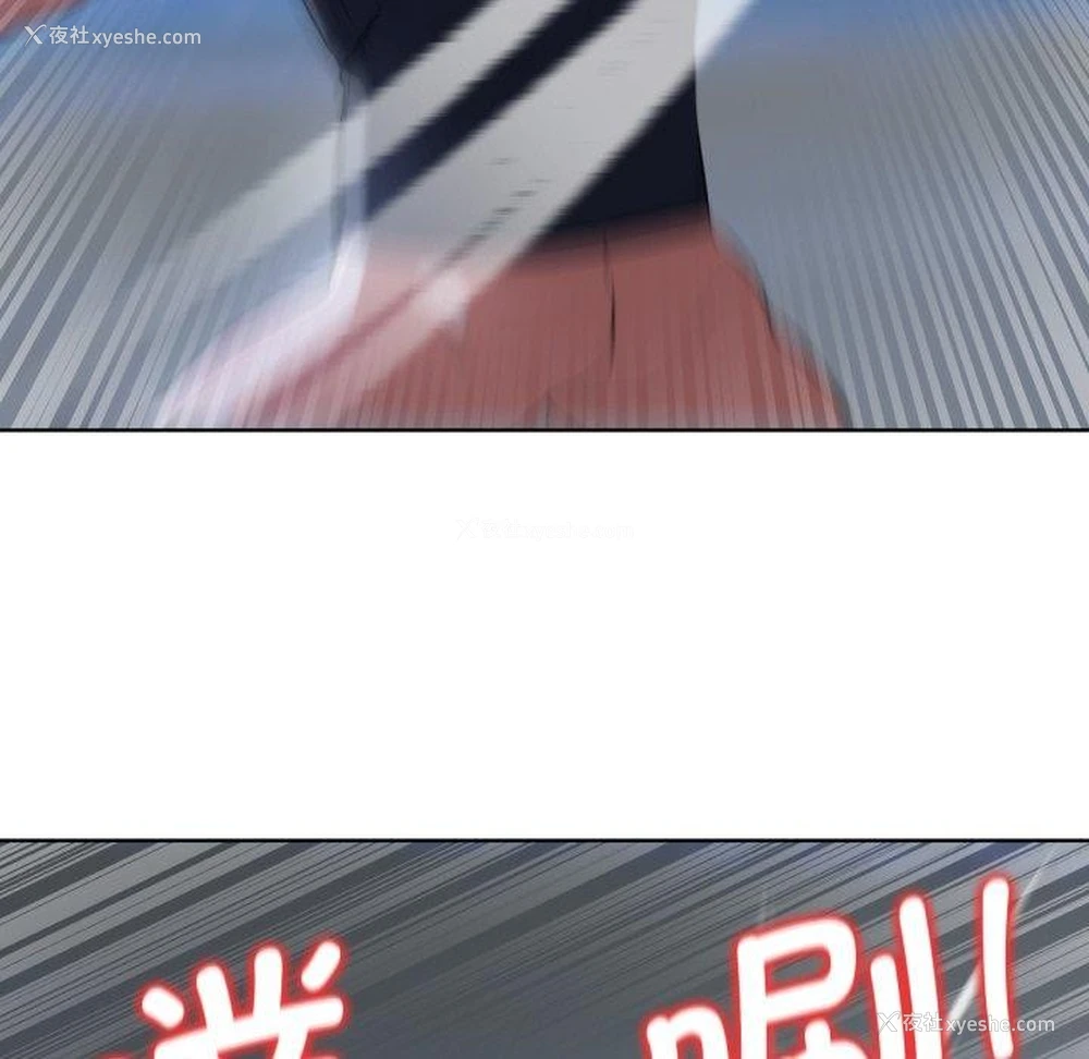 121P - 危险同学会