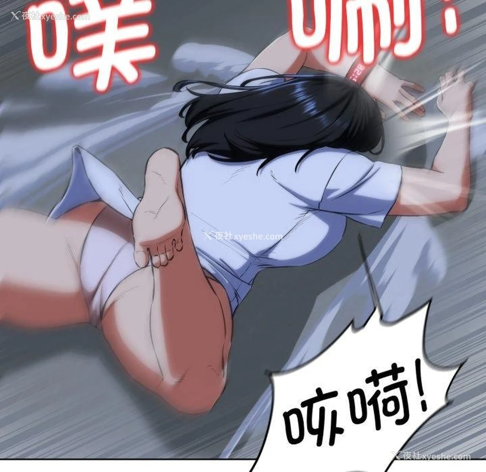 122P - 危险同学会