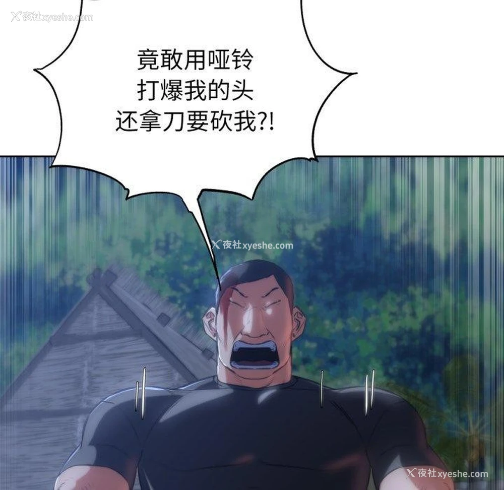 125P - 危险同学会