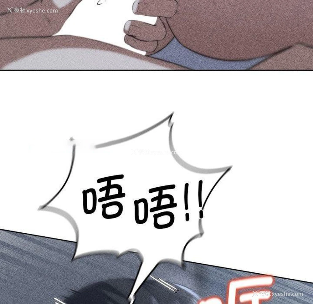 14P - 危险同学会