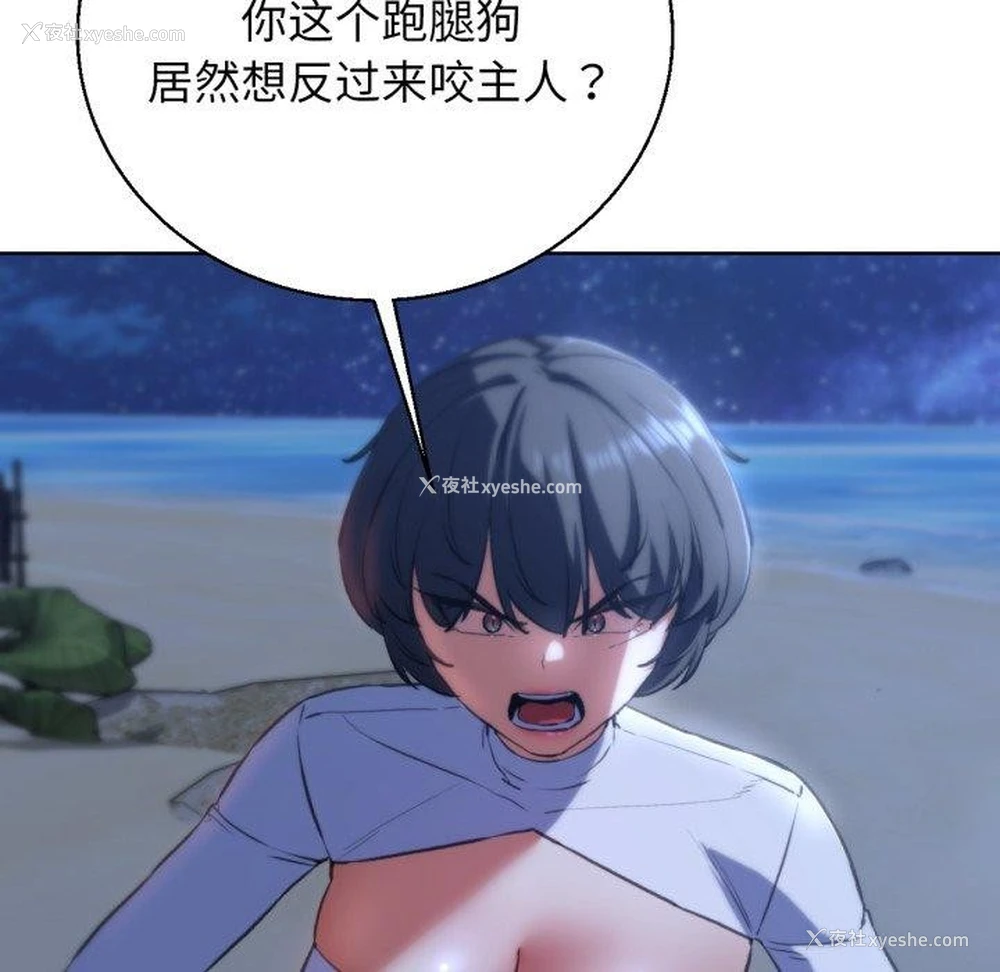 144P - 危险同学会