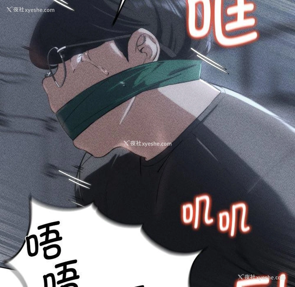 15P - 危险同学会