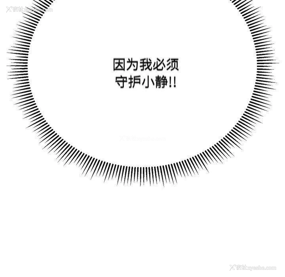 160P - 危险同学会