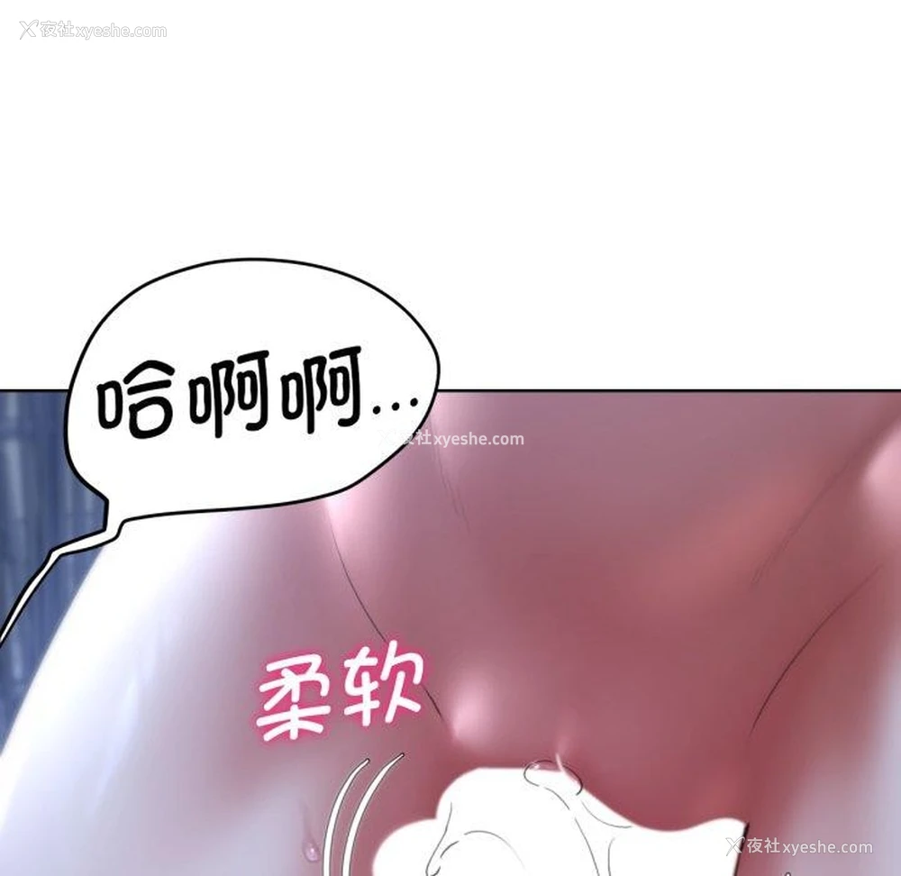 22P - 危险同学会