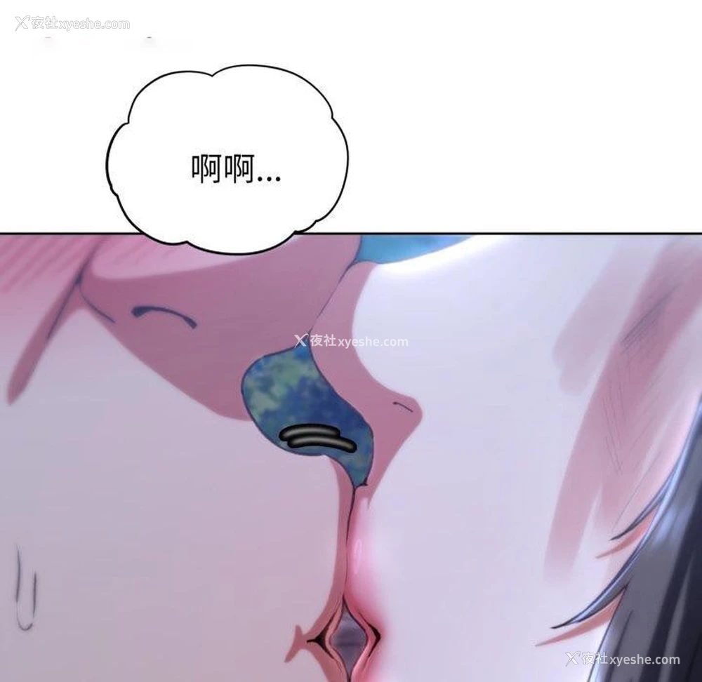 28P - 危险同学会